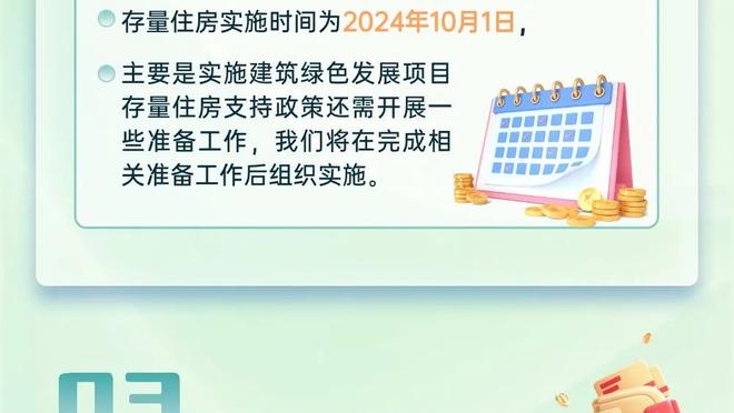 开云全站网页入口截图0